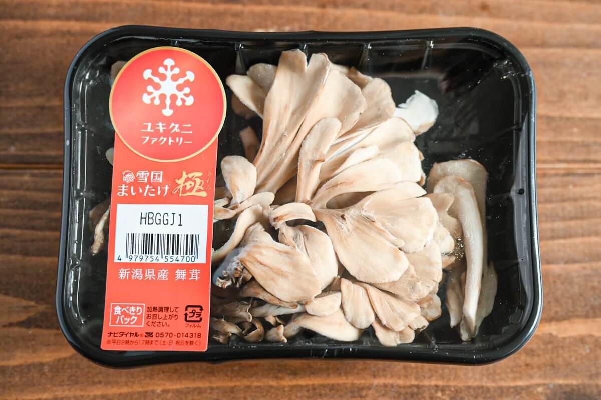 まいたけのNG行為