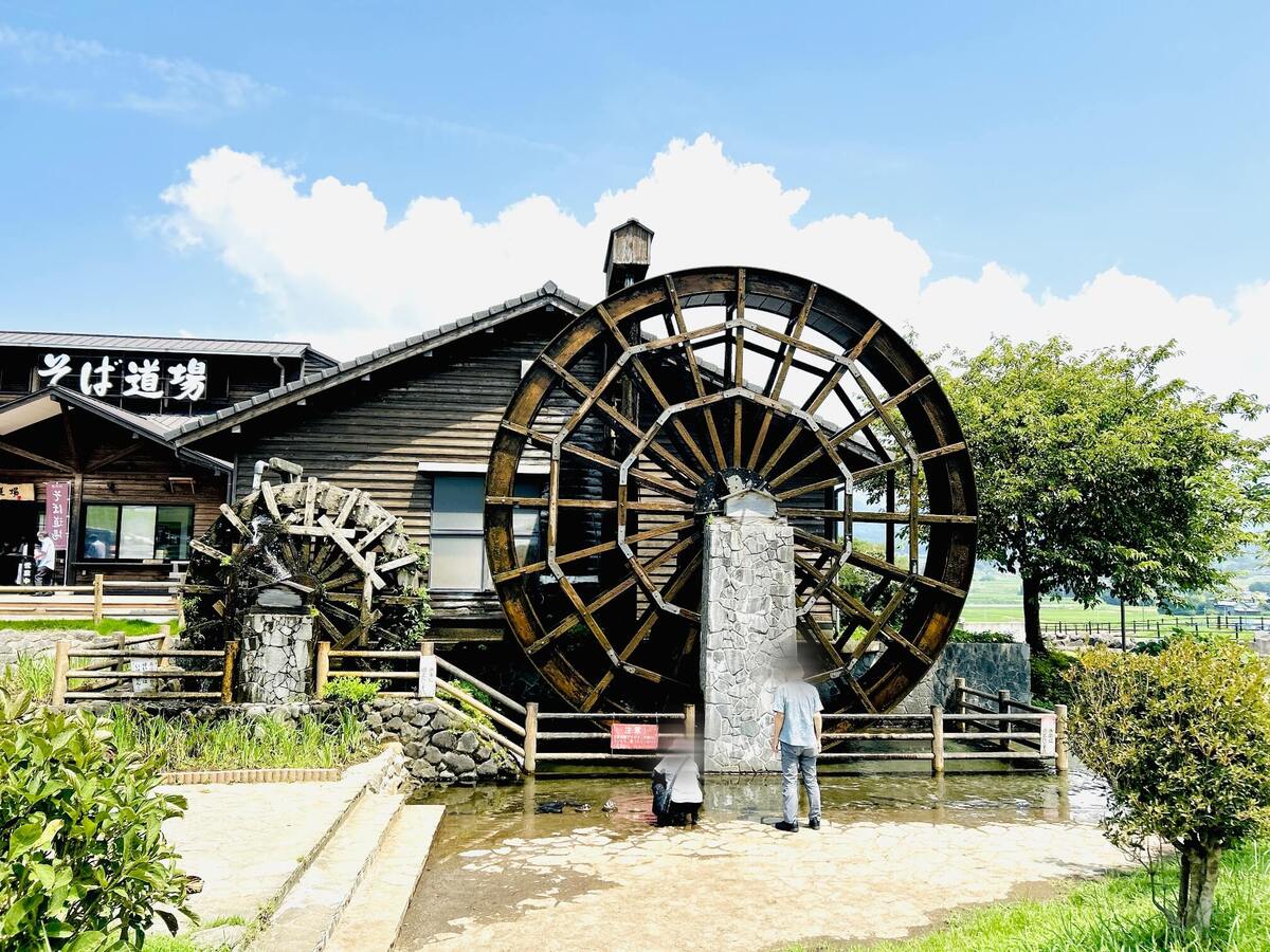 あそ望の郷くぎの