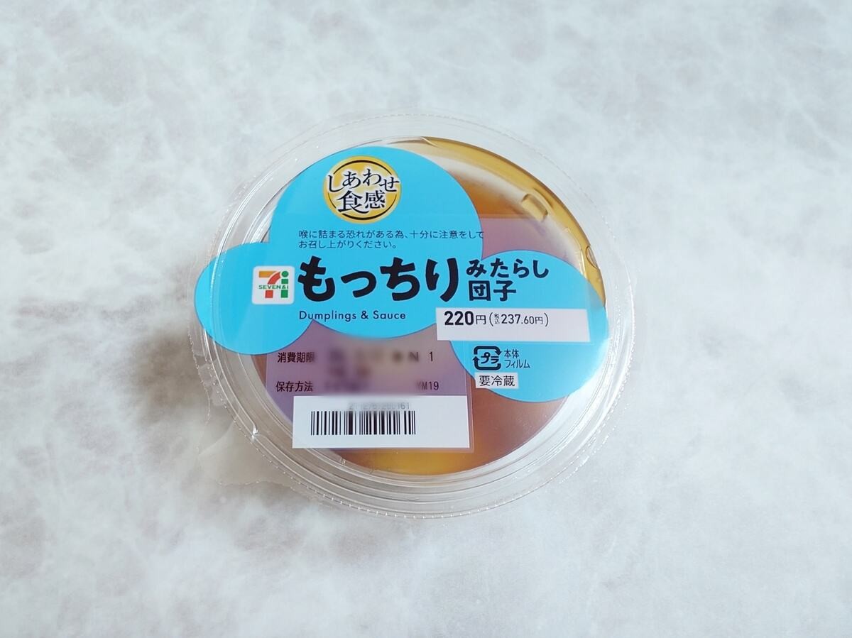 みたらし団子