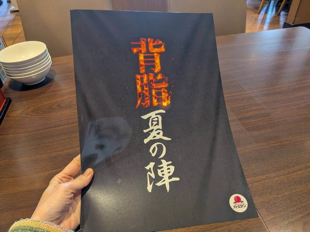 バーミヤン