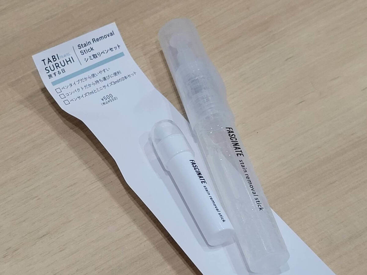 スリコ「持ち歩き3選」の魅力