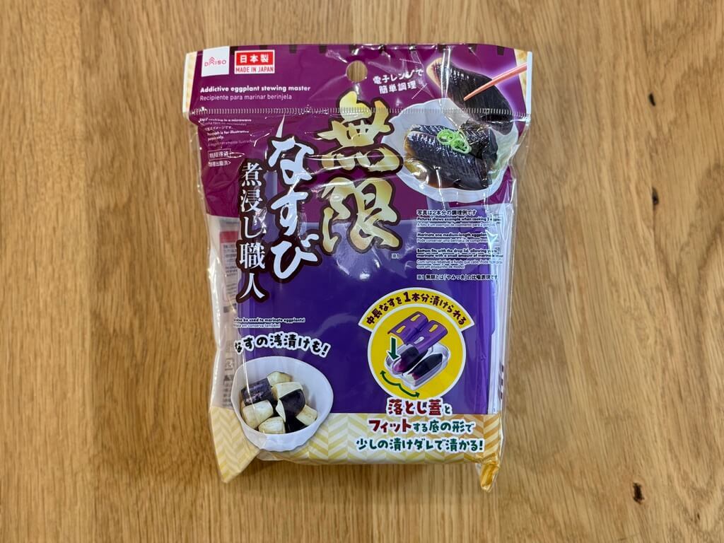 ダイソー
