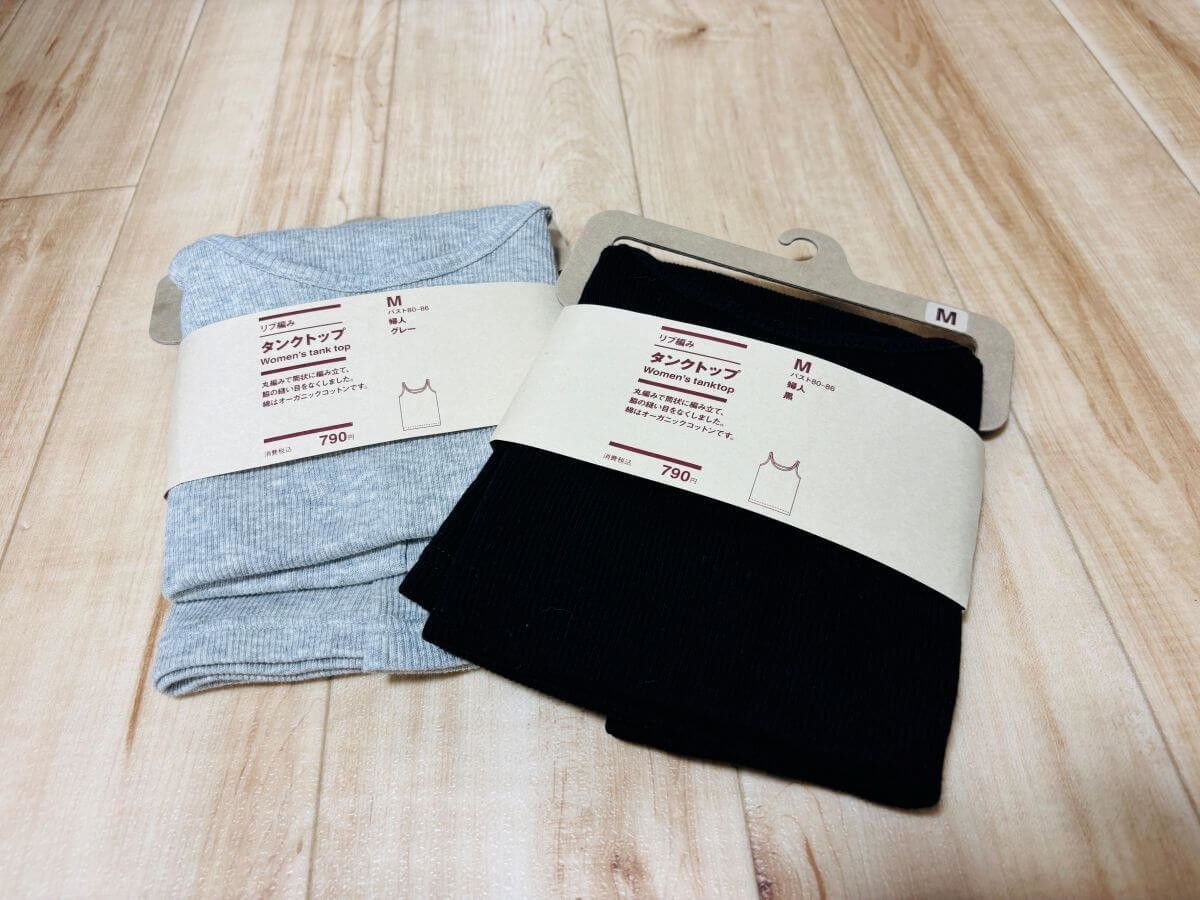 無印良品「家族分欲しい」買って大正解！冬の神アイテム