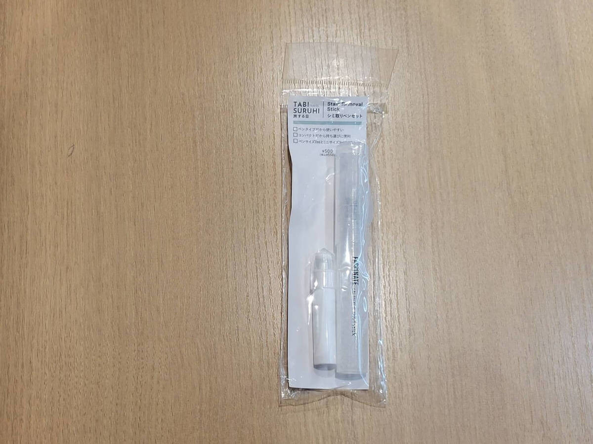 スリコ「持ち歩き3選」の魅力