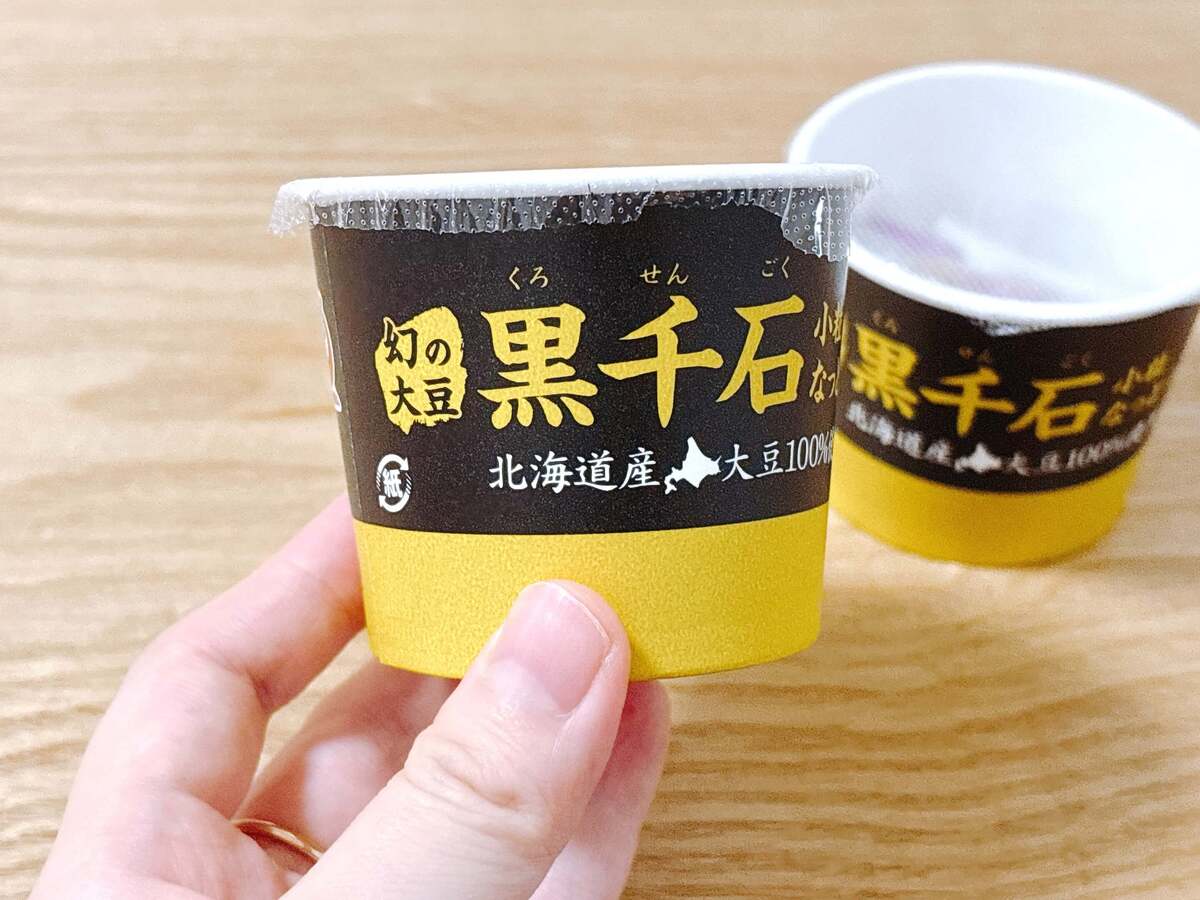 あづま食品「黒千石小粒なっとうカップ2」