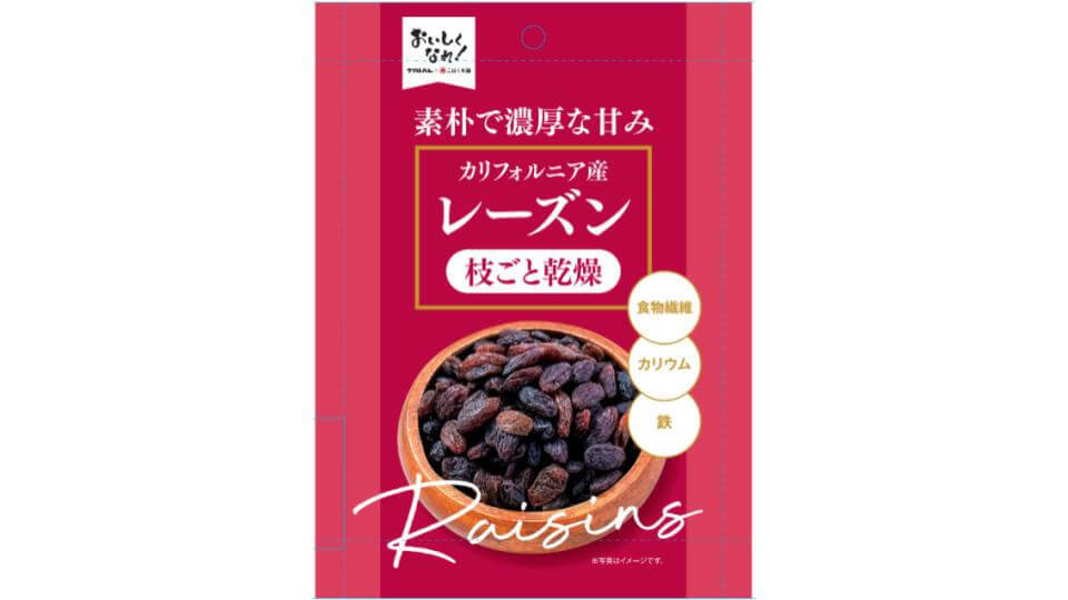 トライアル×西友PB祭り