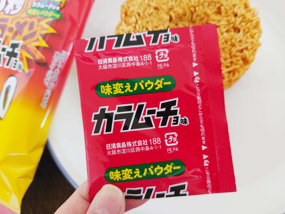 0秒チキンラーメン カラムーチョ味パウダー付