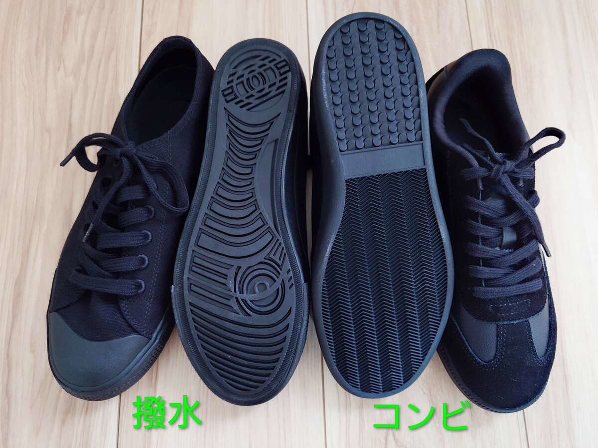 無印良品週間でぜひ狙いたいヒット商品！超優良スニーカー2選