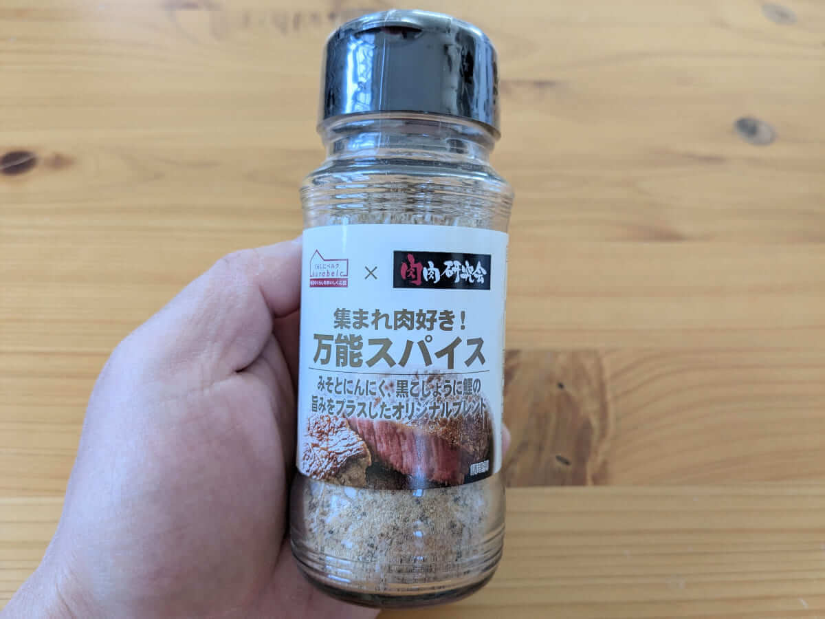 ”ベルチキの素”って何者？