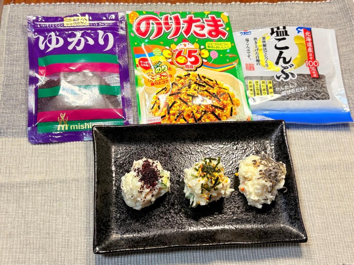 ドラマ『晩酌の流儀』「しそふりかけのポテトサラダ」