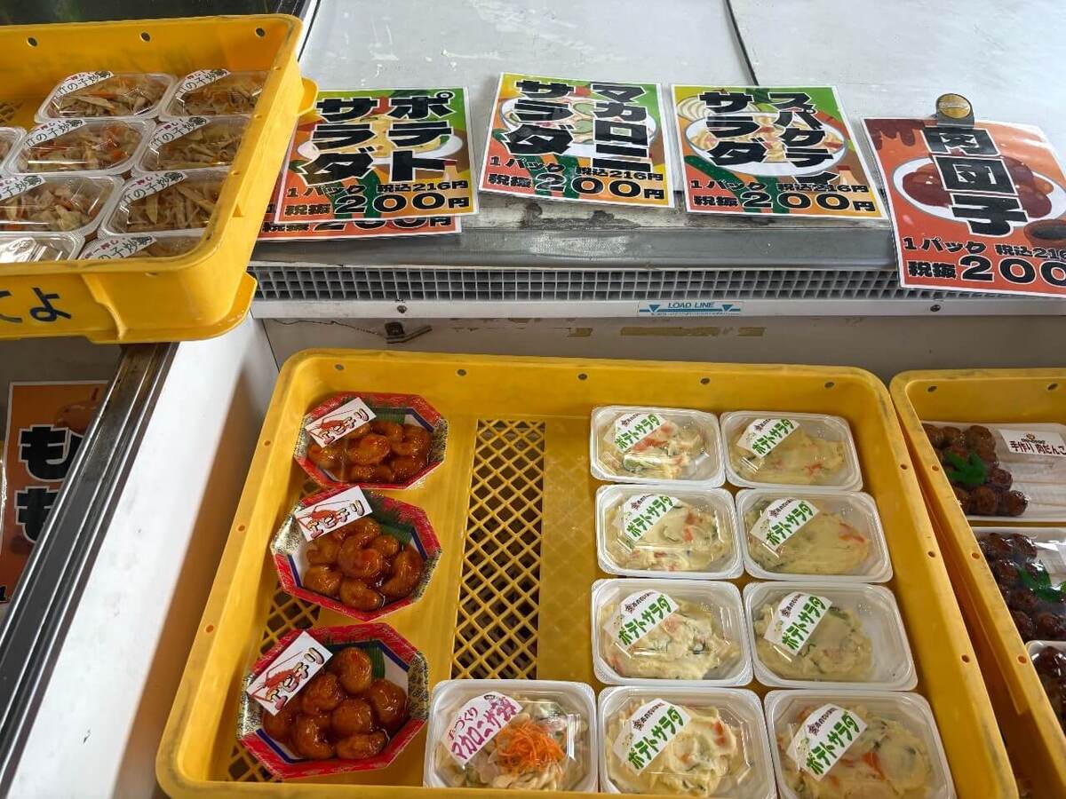 【青森市中央卸売市場】舘山商店の大人気「手羽先」を実食