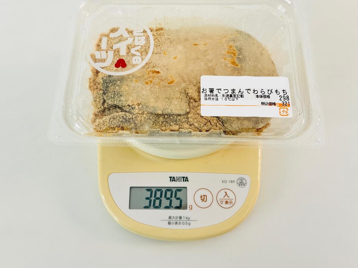 トライアルの笑えるほどお得なスイーツ3選