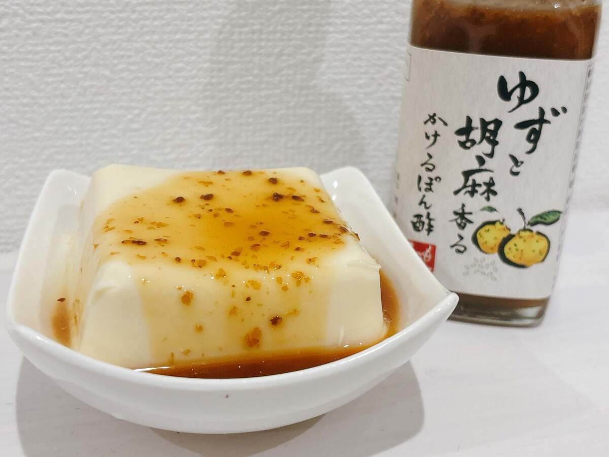 カルディ「もへじのゆずポン酢」
