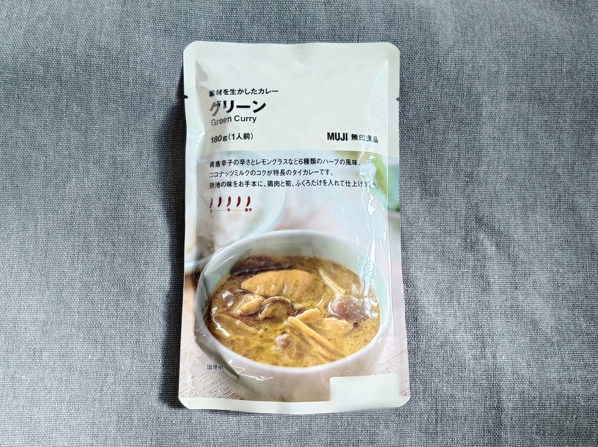 レトルトスパイスカレー
