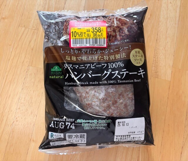 トップバリュ商品