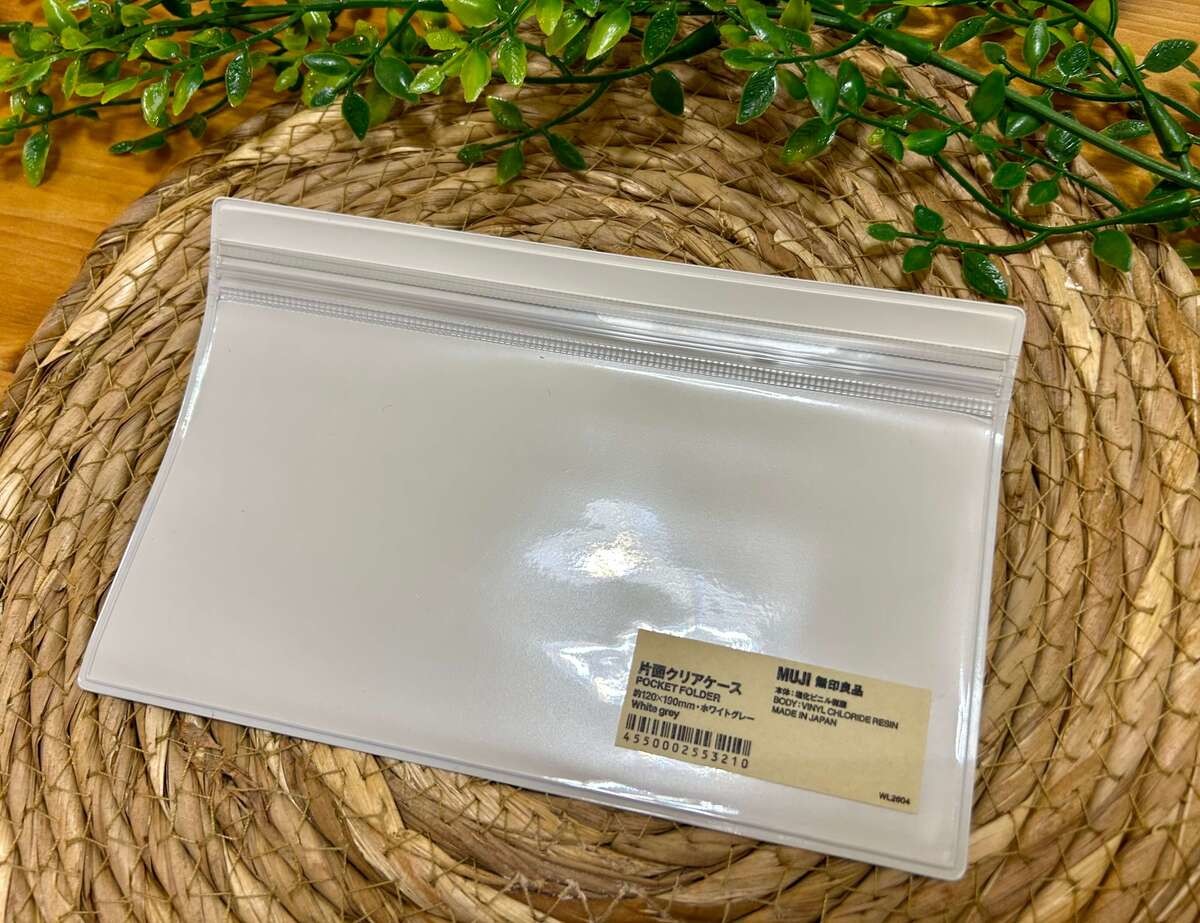 無印良品