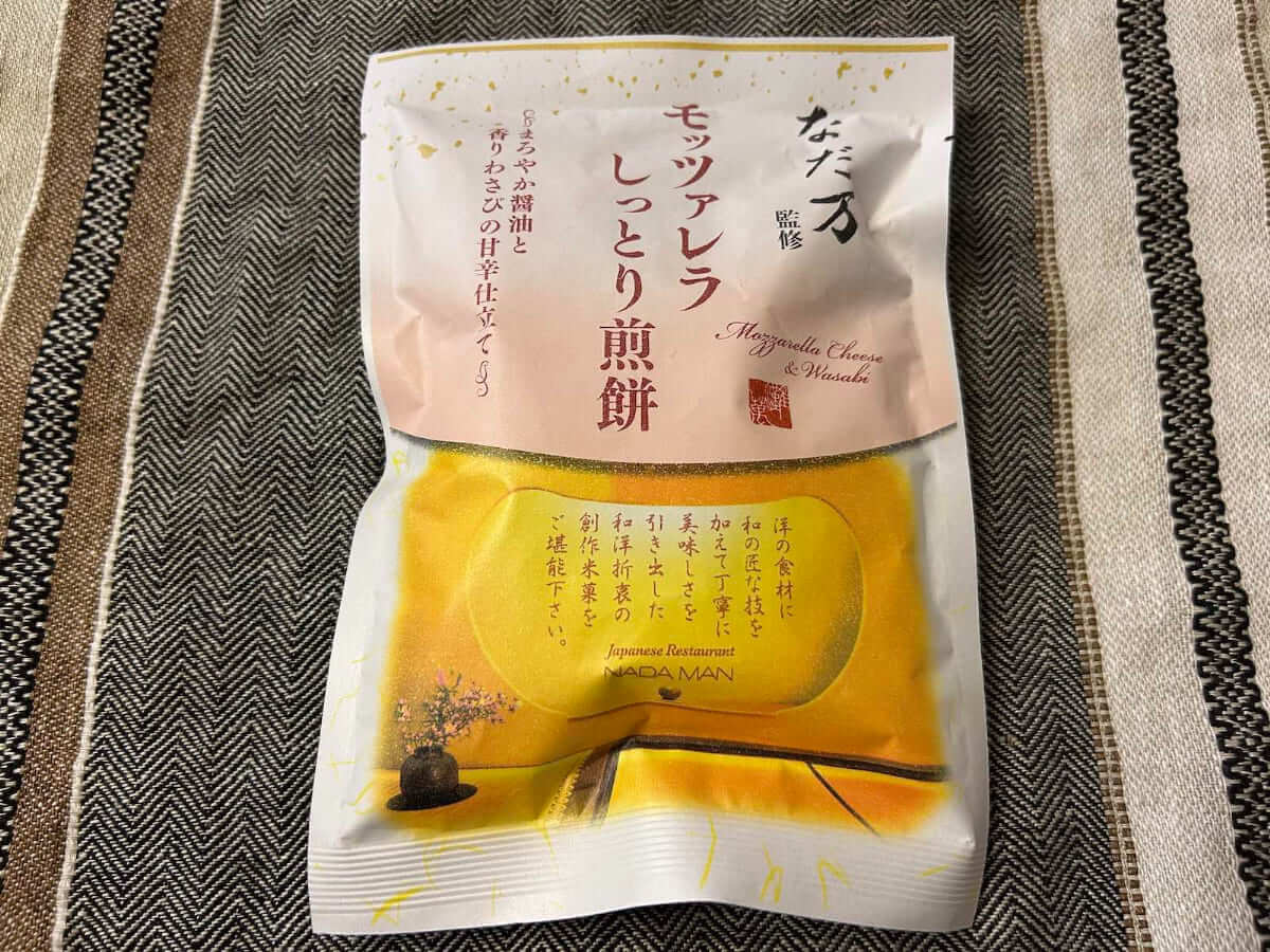 カルディコーヒーファーム神コスパ商品5選