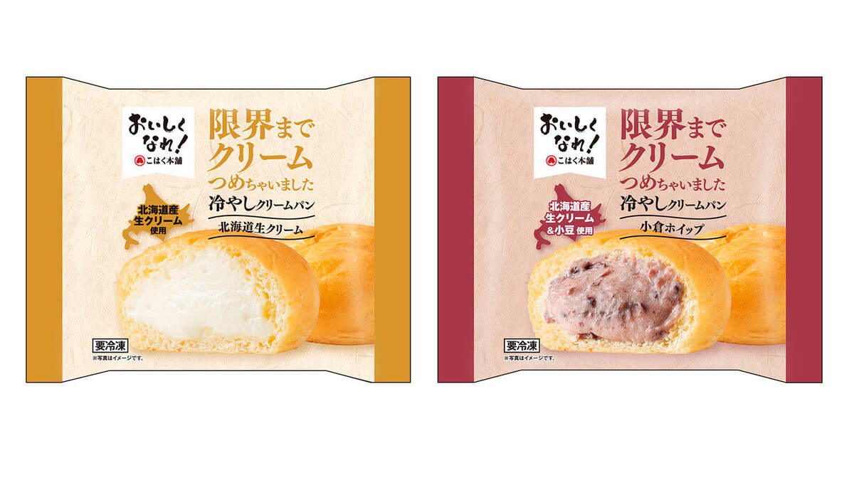 トライアル
