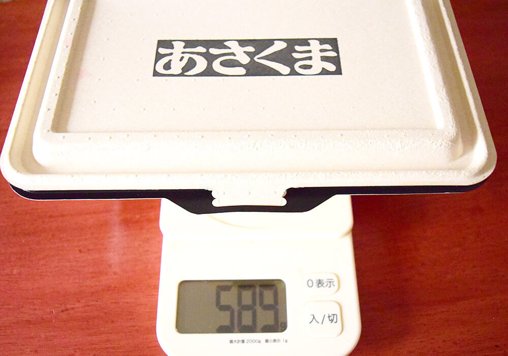 ステーキのあさくま