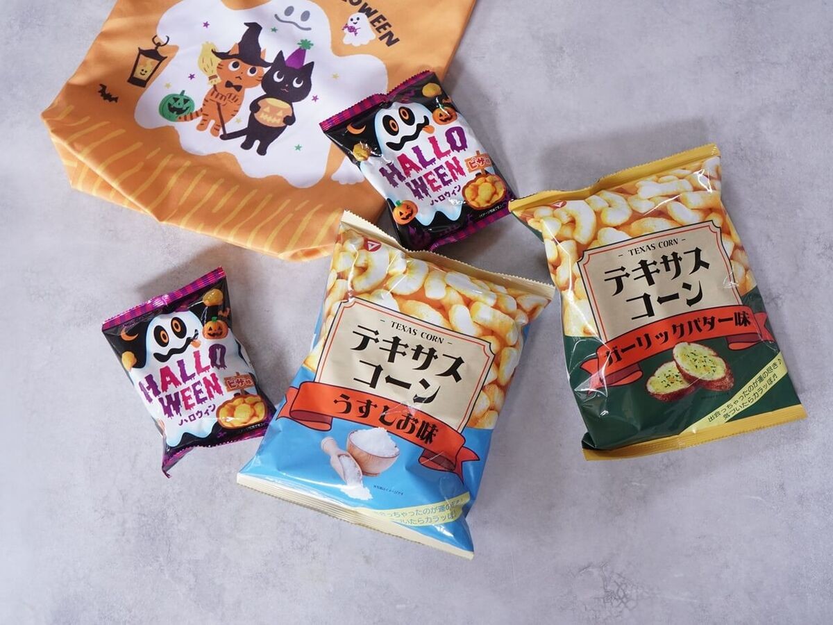 カルディのハロウィン商品