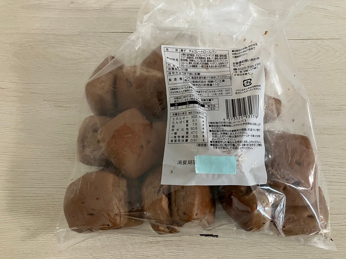 ディオで買える朝食にピッタリな食品3つ