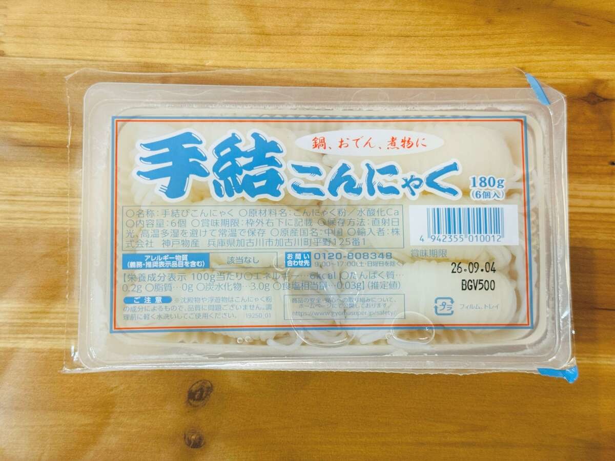 業務スーパーのおでん種
