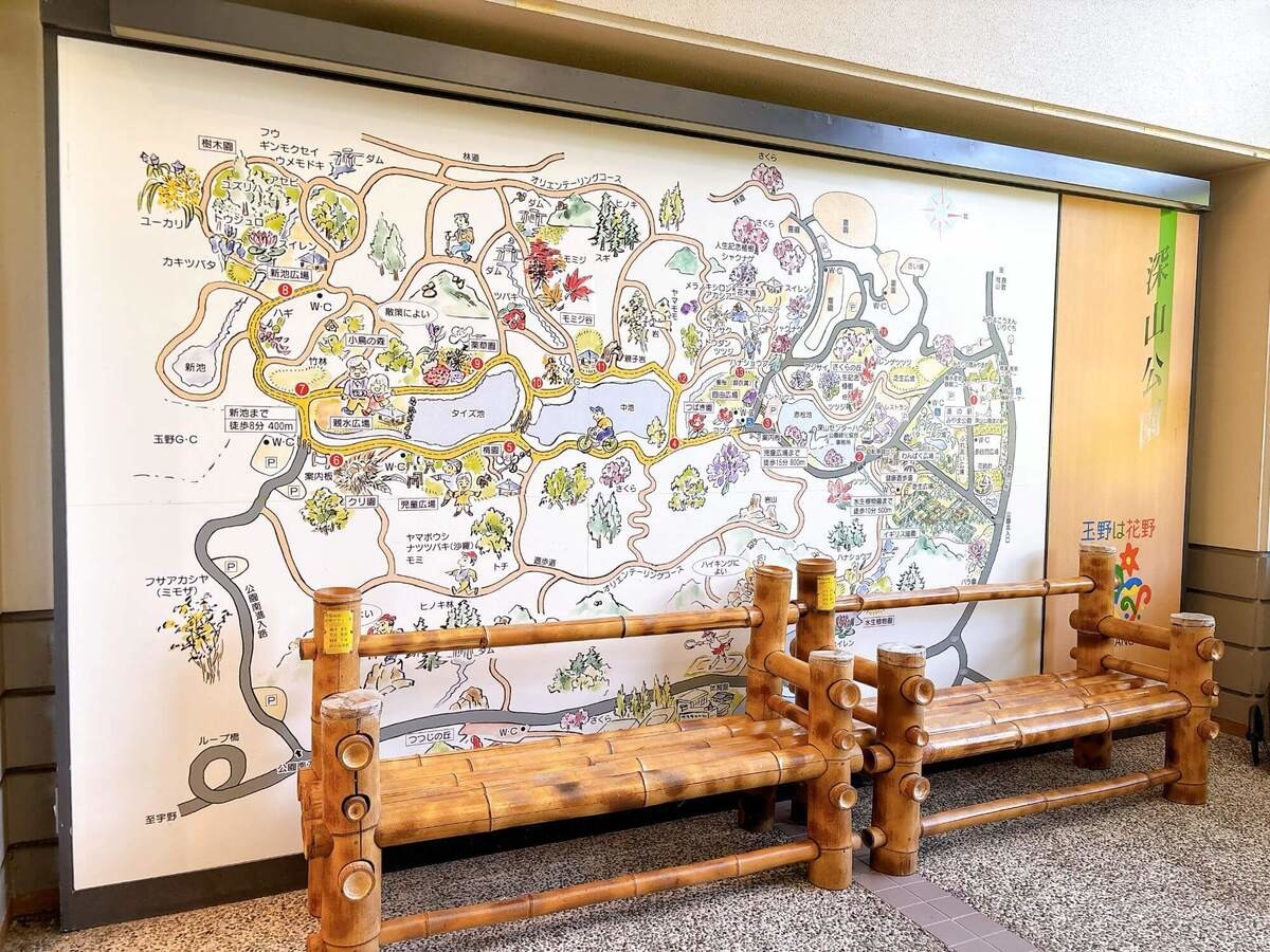 道の駅みやま公園