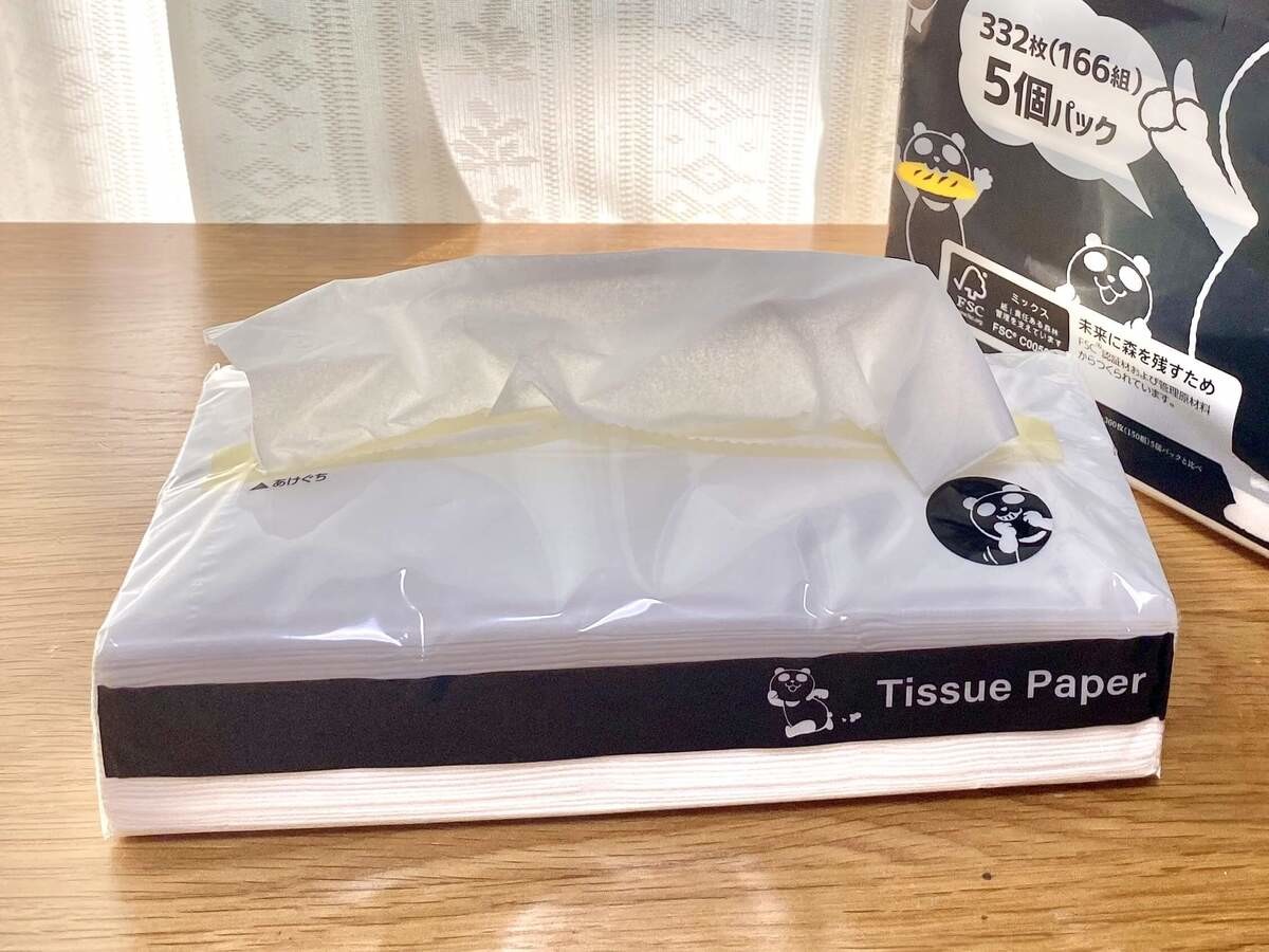 【イオンブラックフライデー】絶対買い3選