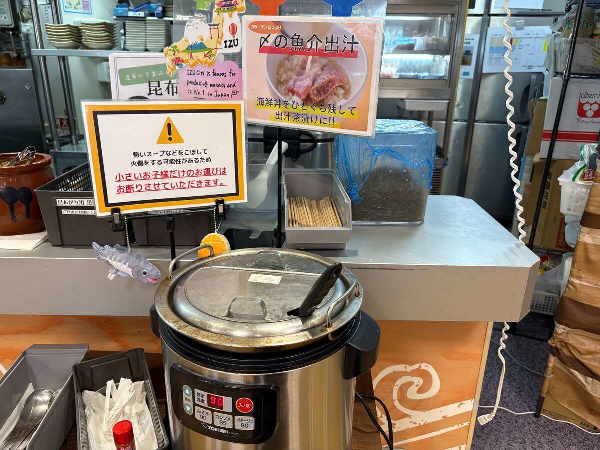 道の駅「サーモンパーク千歳」