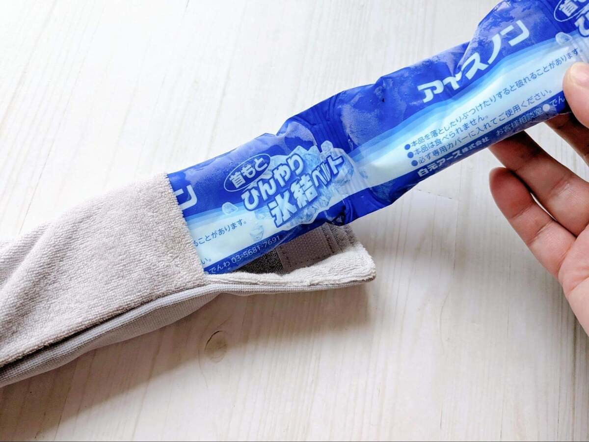 「アイスノン 首もとひんやり氷結ベルト」