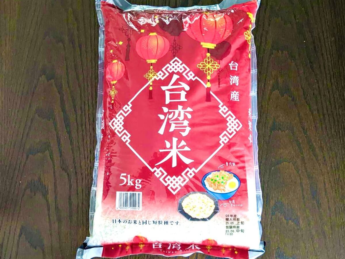 コスモスで買える「〇〇米」が人気！？