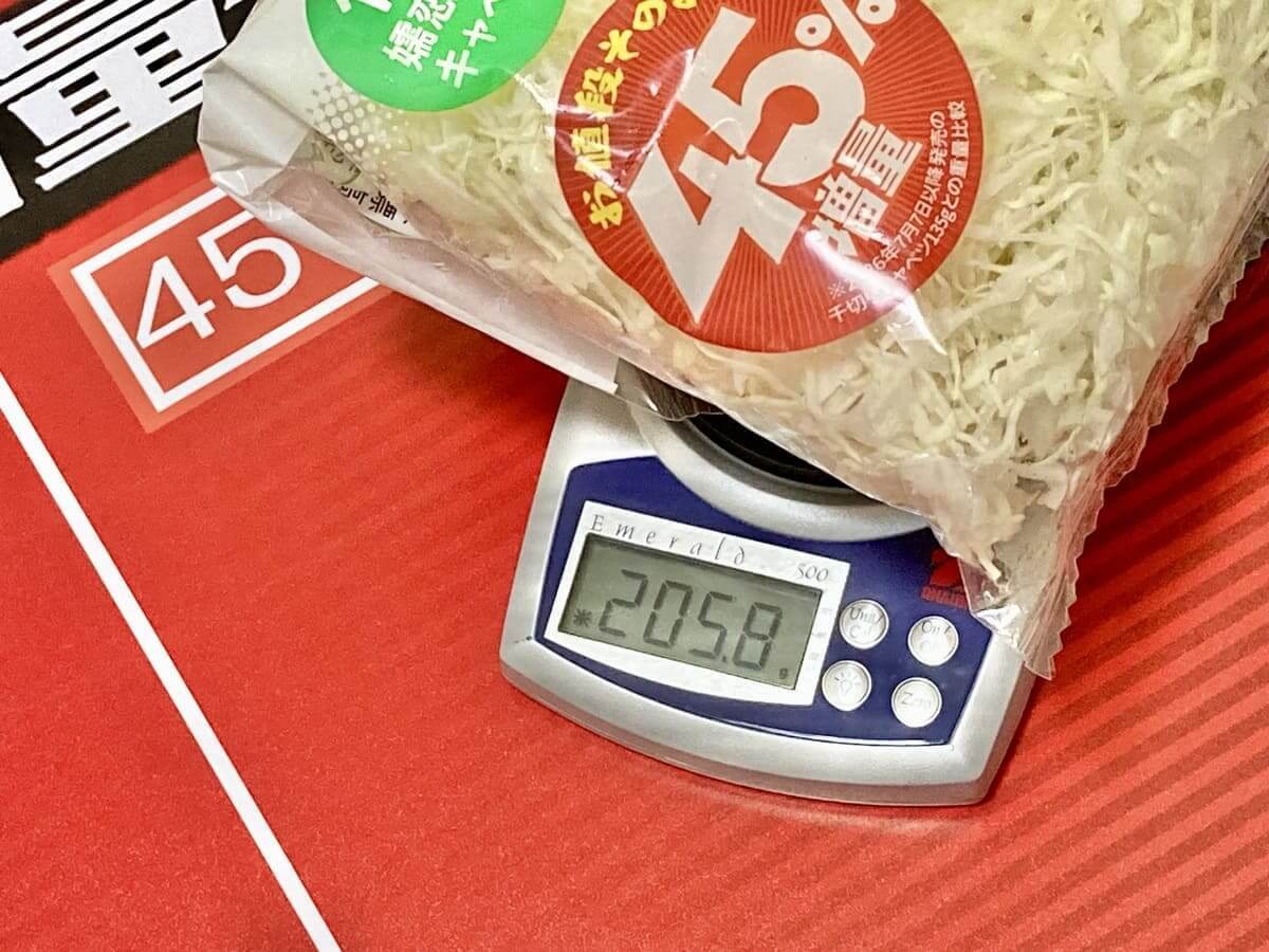 ファミマ