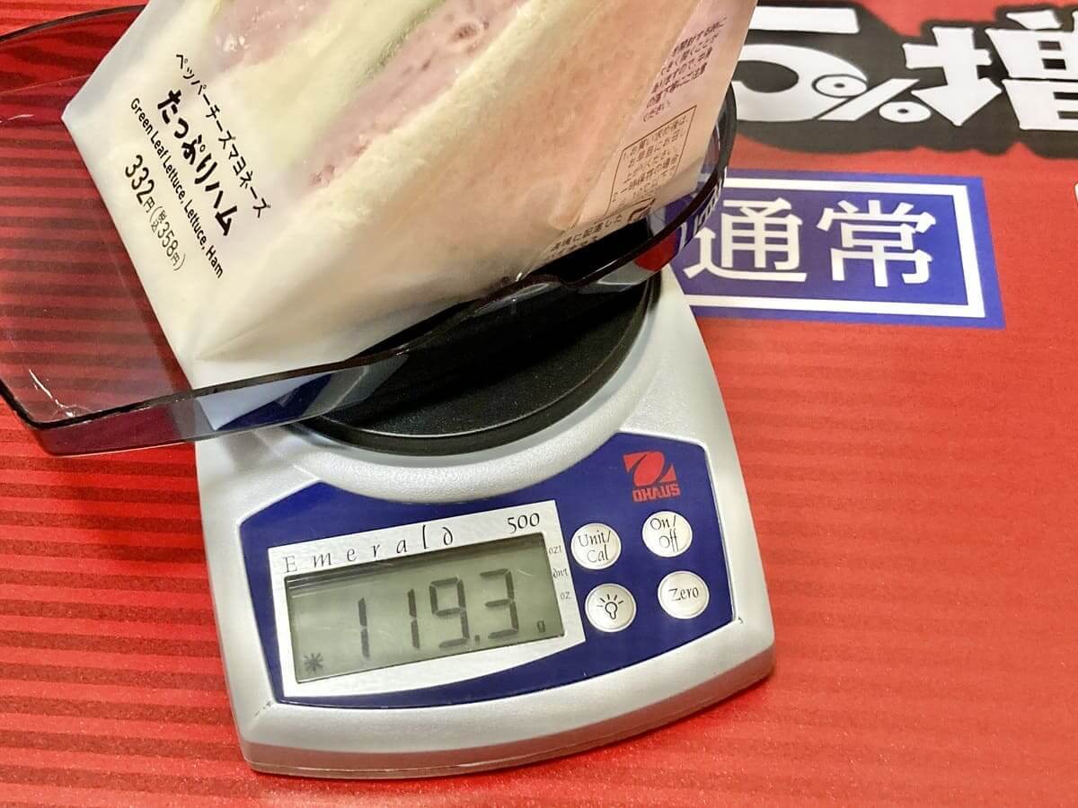 ファミマ