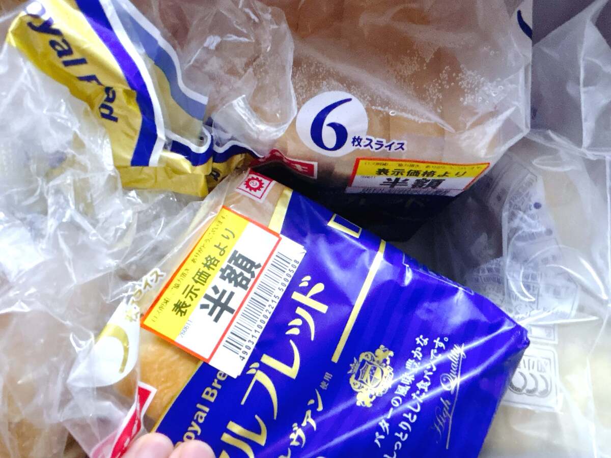 【食費節約】セカンド冷蔵庫の使い方