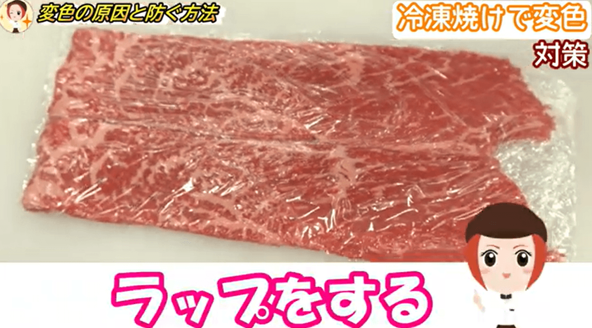 お肉屋さんが解説「切り立てのお肉が黒い理由」