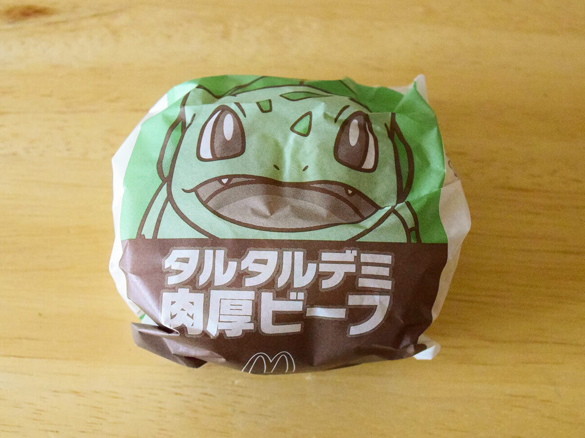 マクドナルド