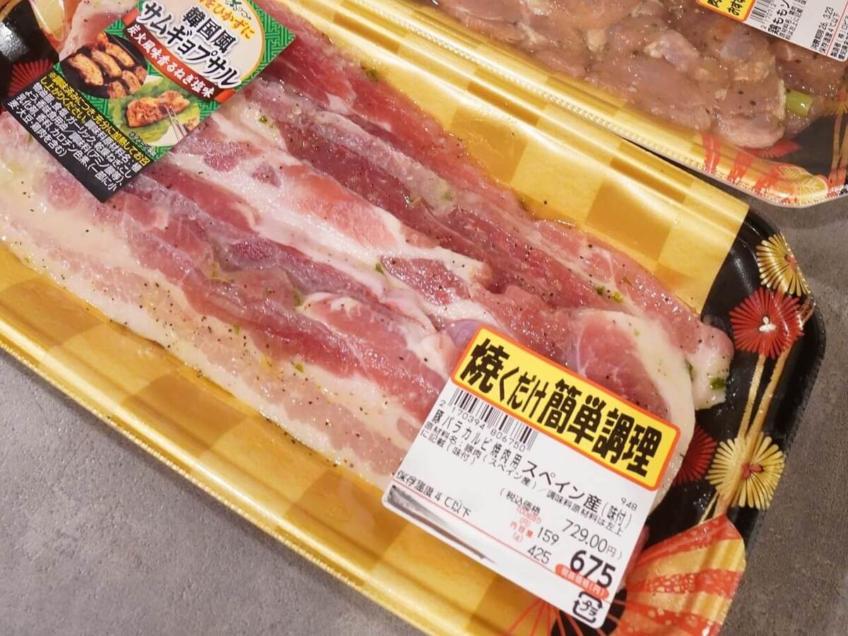 【ロピア】リピ買い3選