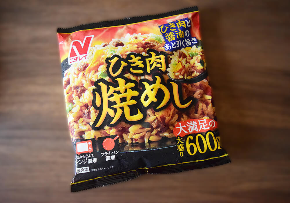 コスモスオリジナル品「牛カルビ丼」実食レポ