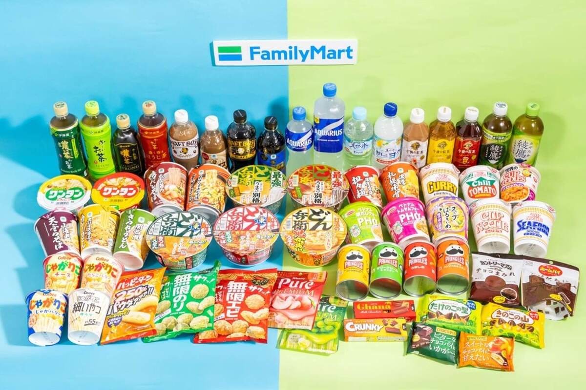 ファミマ「1個買うと、1個もらえる」
