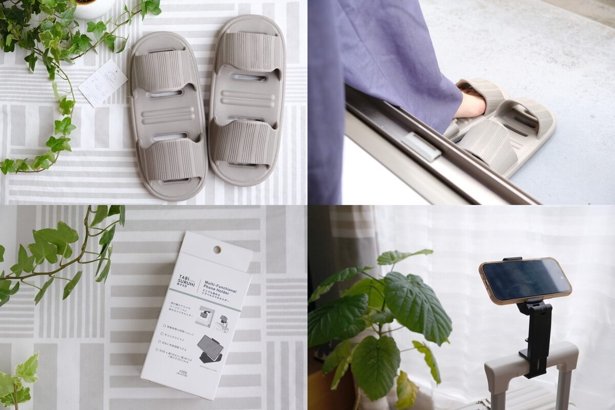 3COINSの便利アイテム