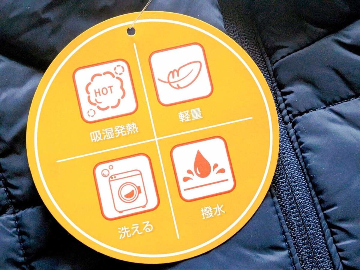 トライアルの軽量アウター