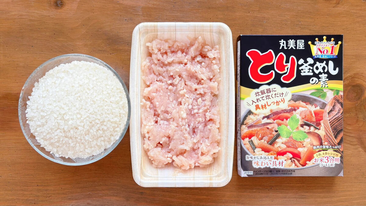 鶏そぼろ炊き込みご飯