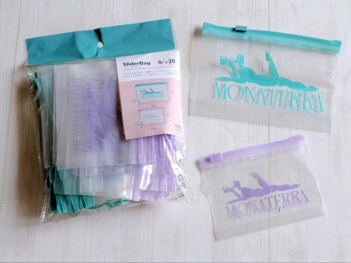 スリコ「スライダーBAG」