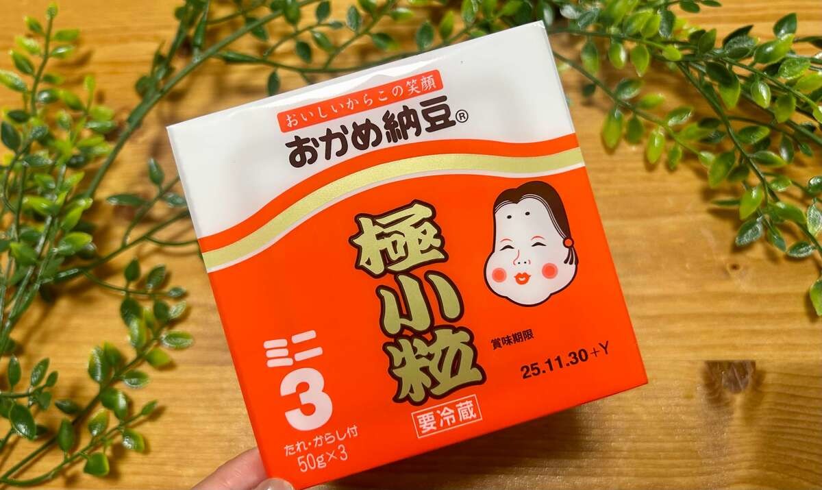 山本ゆりさん「レンチン納豆チャーハン」のレシピ