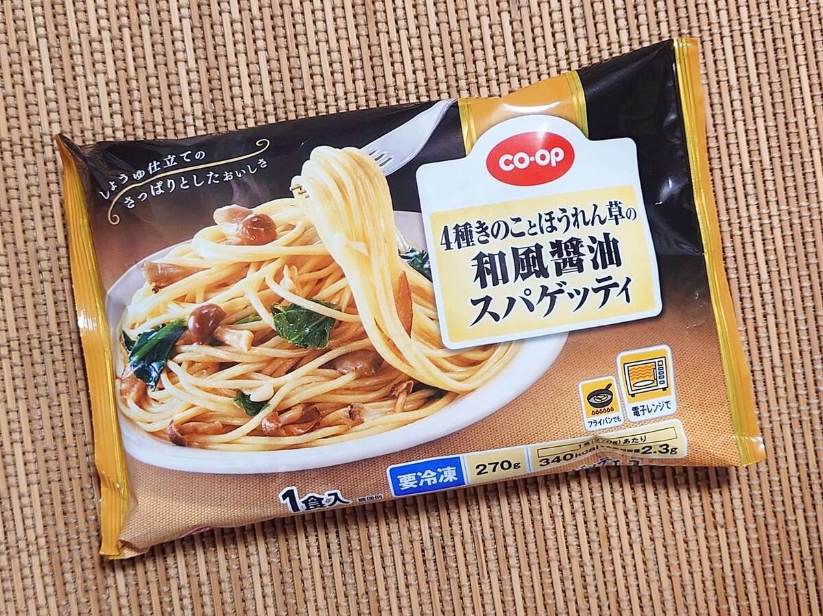 冷凍和風パスタ