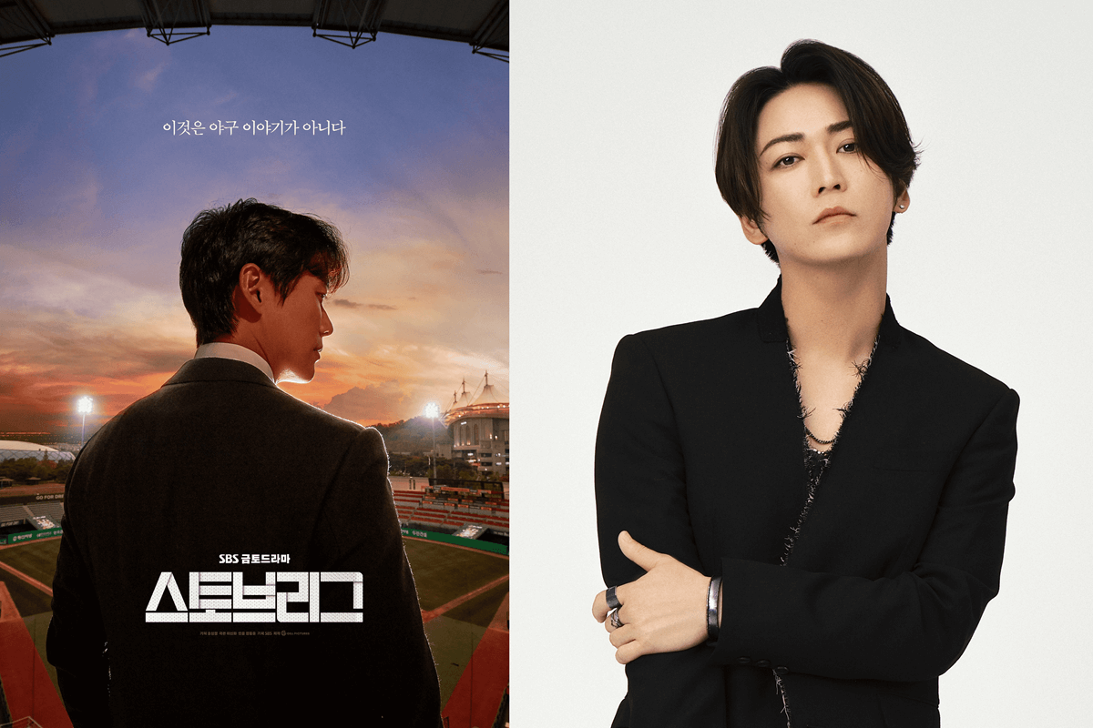 チェ・ジョンヒョプ（ 채종협、Chae Jong-hyeop ）