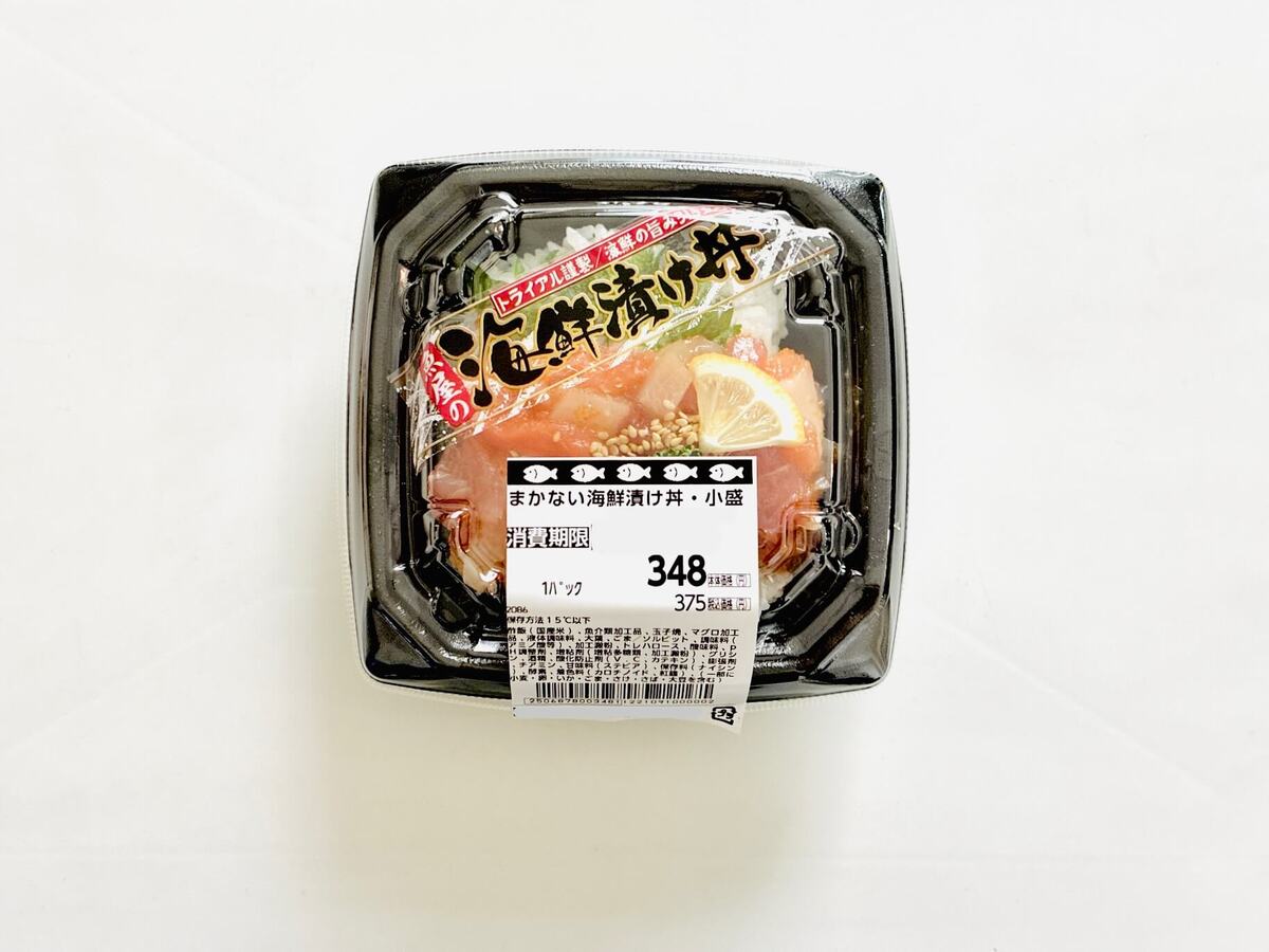 魚屋の海鮮漬け丼の小サイズ