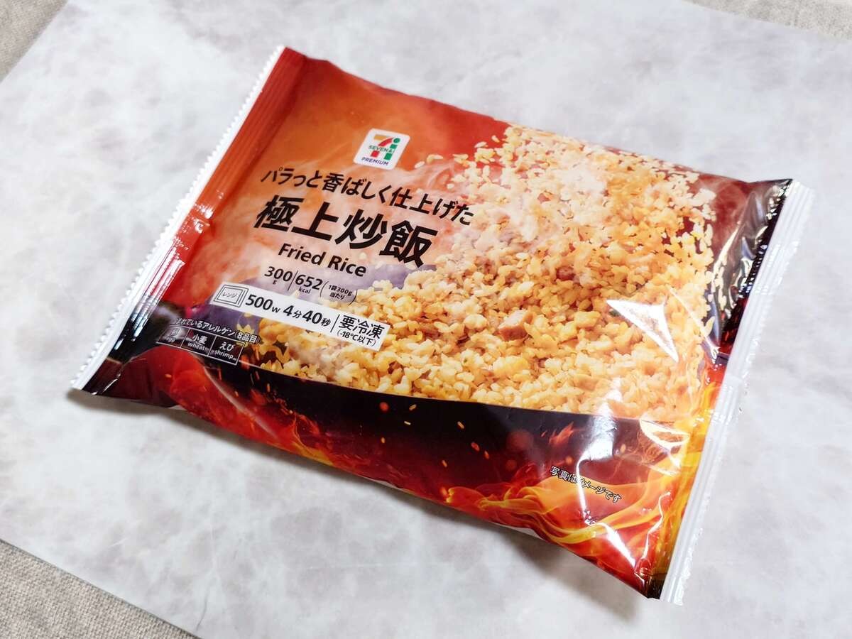 サタプラ「冷凍チャーハン回」トップ3食べ比べ♪