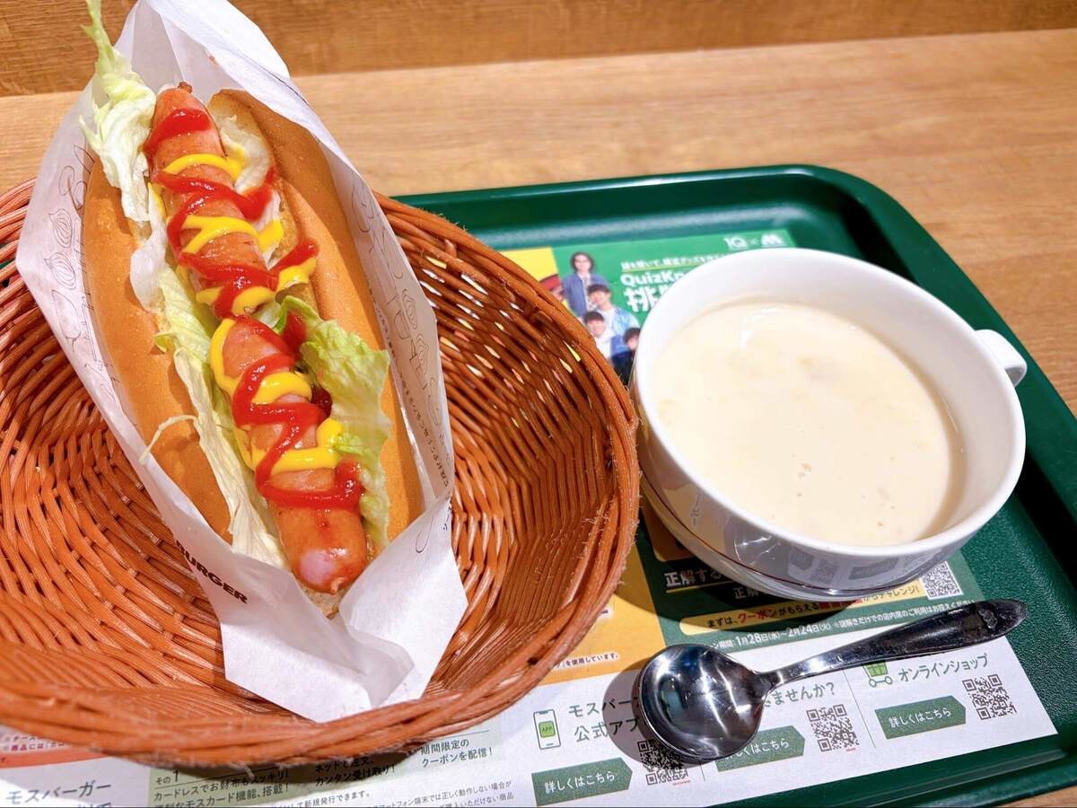 「モーニングドッグセット」