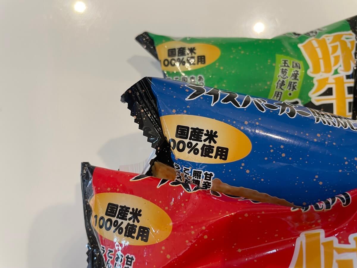 【業務スーパー】「秒でおかず」“神”冷凍メシ3選